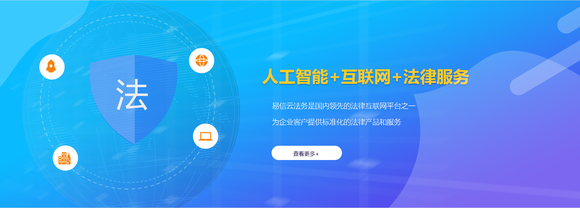 安源律师在线咨询