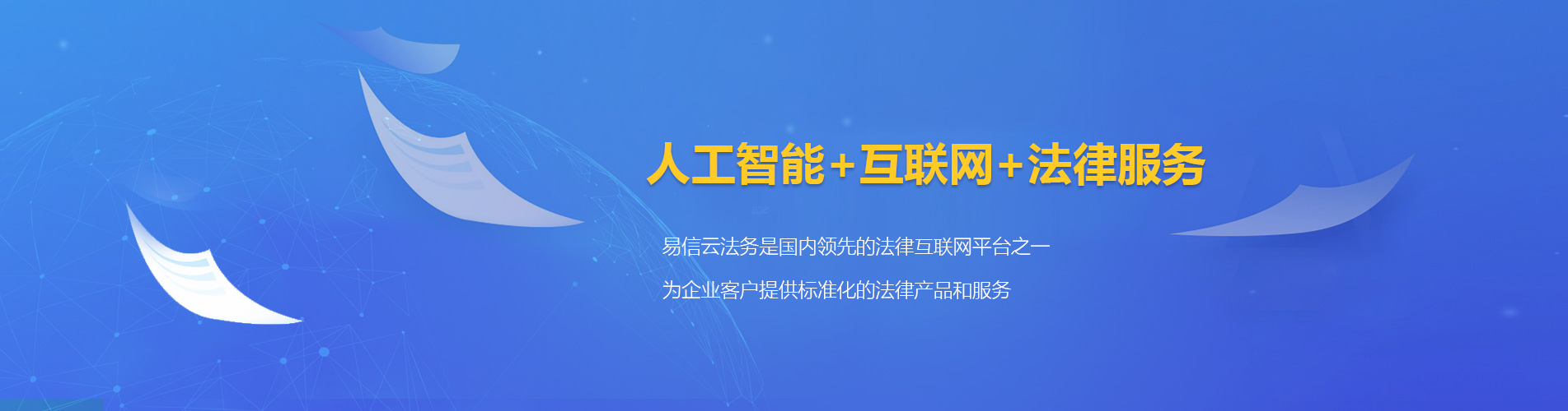 安源律师在线咨询